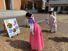 우리 고유의 전통놀이와 민속의 날